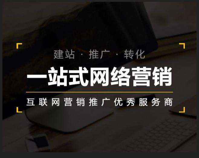 芒市企业如何怎么利用网络推广抓取潜在客户