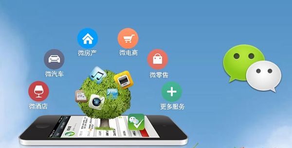 芒市分析企业微信公众号平台开发的优势有哪些？