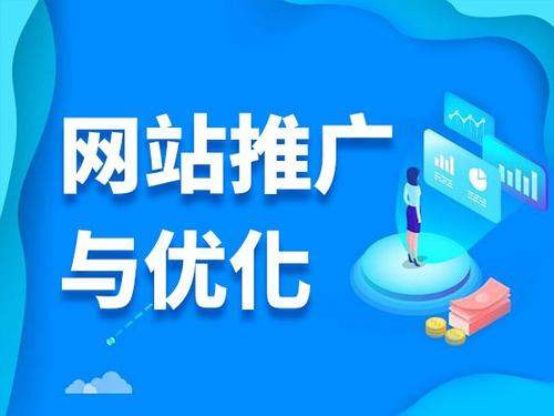 芒市电商类网络推广如何做才有更好的效果
