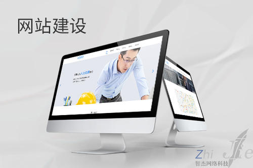 芒市网站建设公司分析网页设计如何提升吸引力