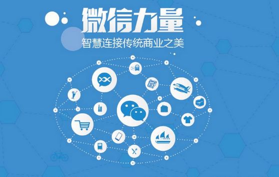 芒市微信开发可以帮助企业解决哪些难题？如何做呢？