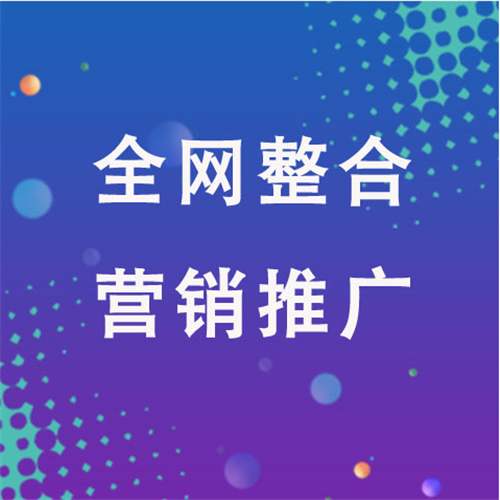 芒市企业网络推广老是没有客户的原因是什么呢