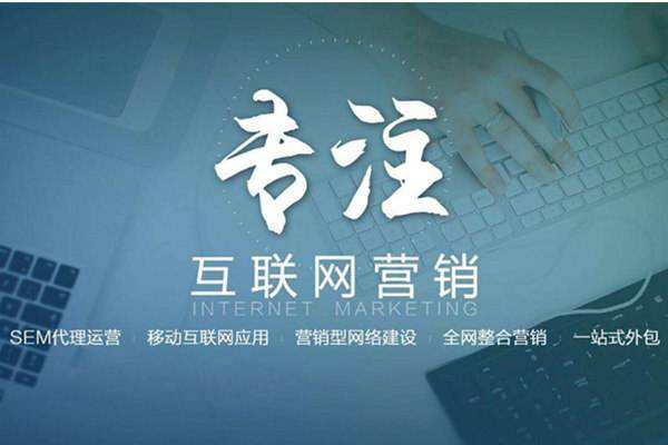 芒市电商行业做网络推广需要具备的条件有哪些