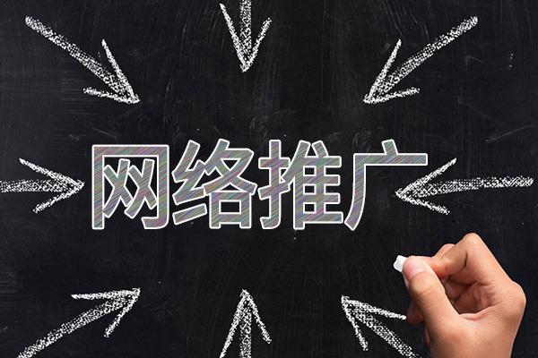 芒市网络推广公司介绍几个企业软文推广的发布平台